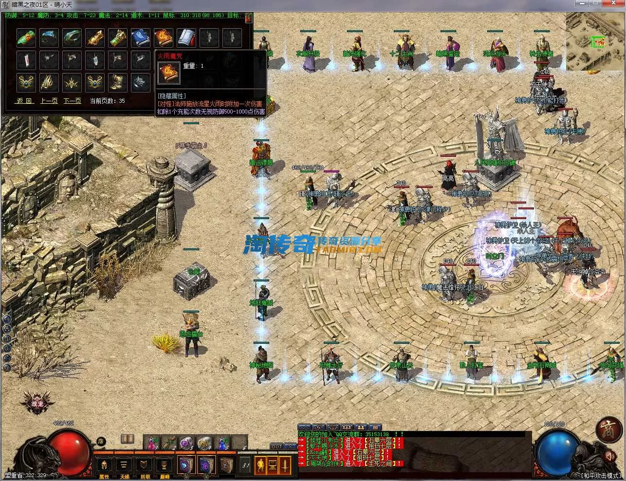 QQ截图20240306121149.webp