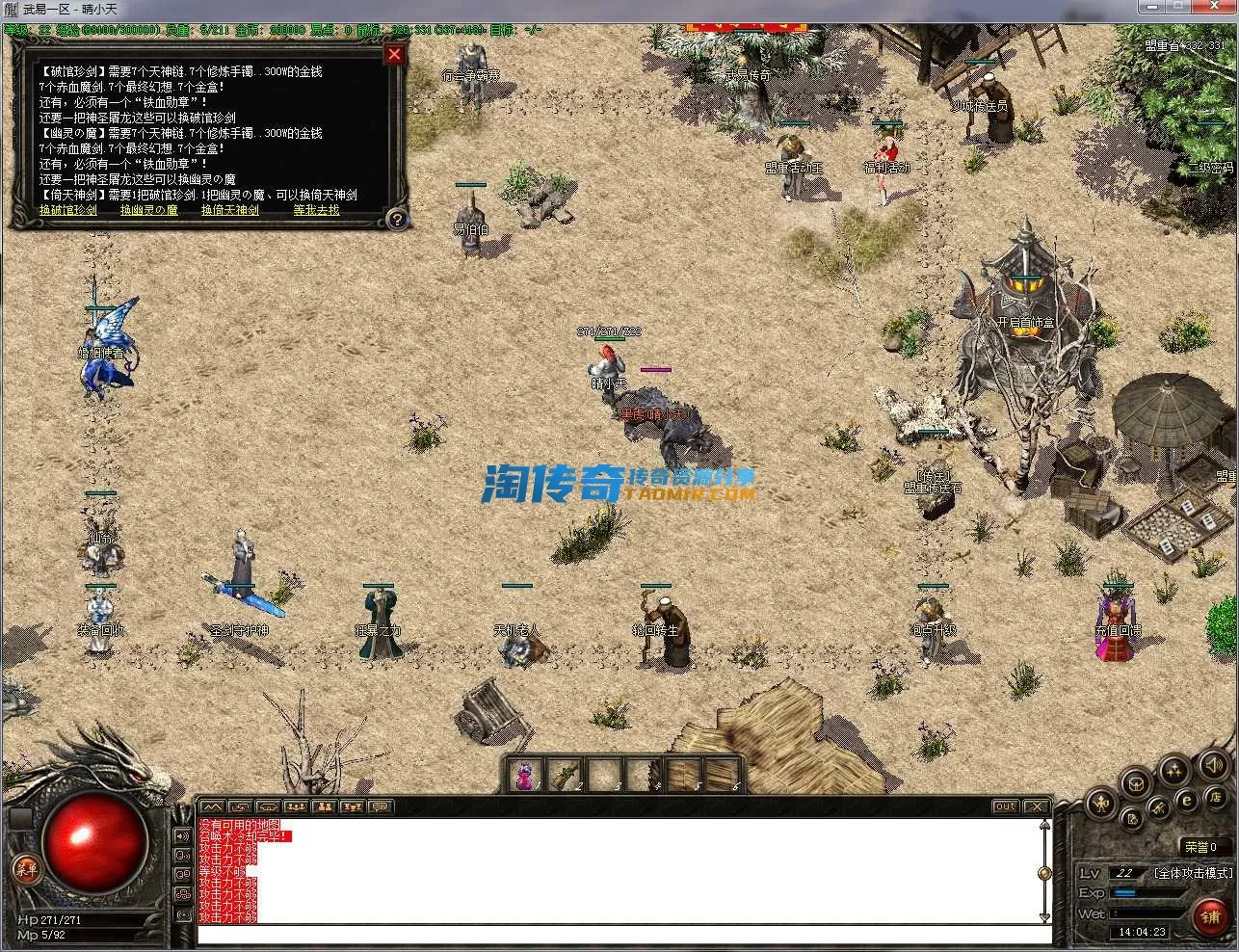 QQ截图20240306140425.webp
