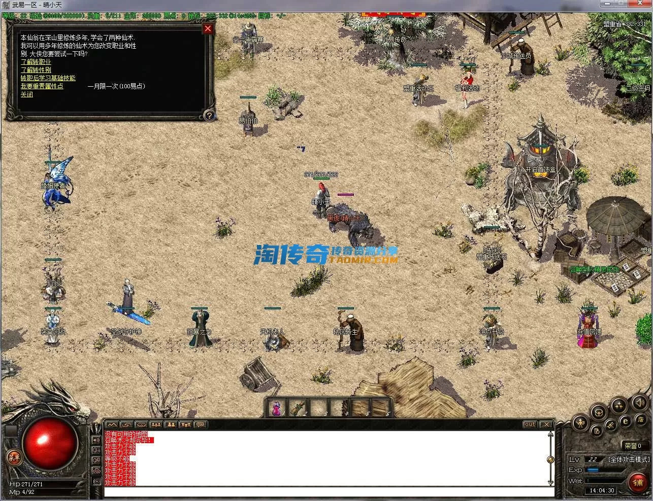 QQ截图20240306140432.webp