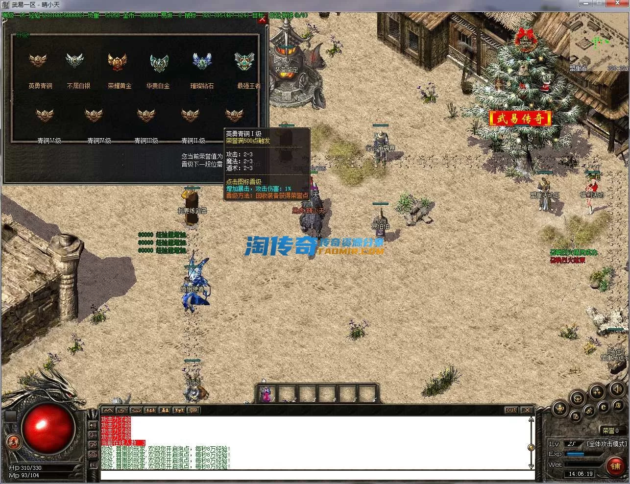 QQ截图20240306140620.webp