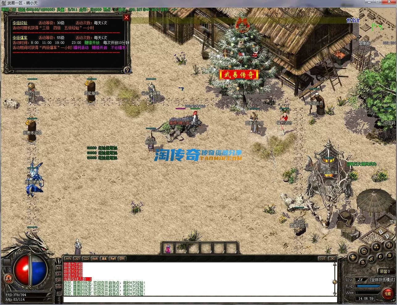 QQ截图20240306140701.webp