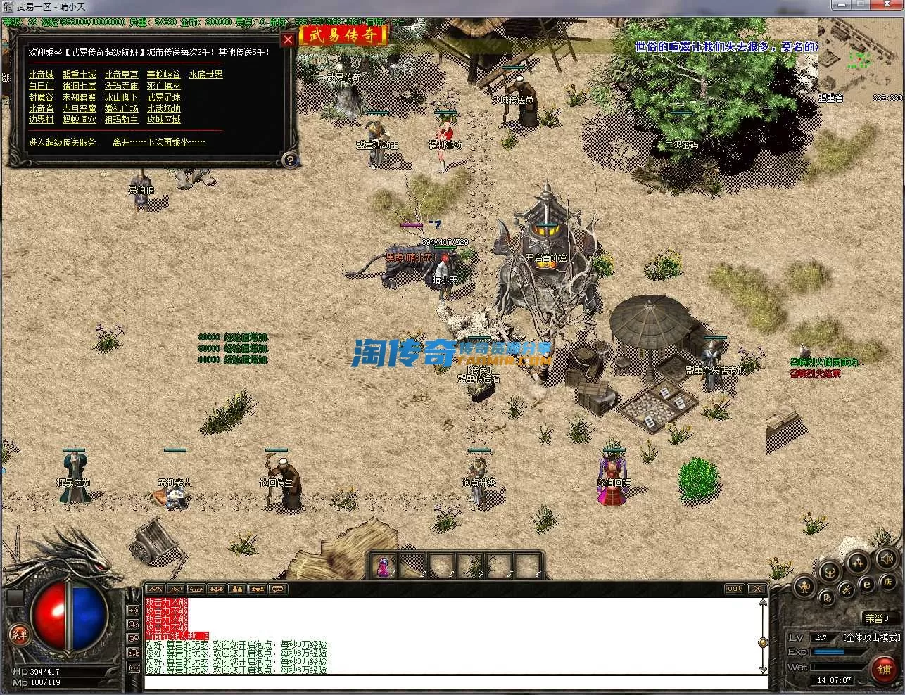 QQ截图20240306140708.webp