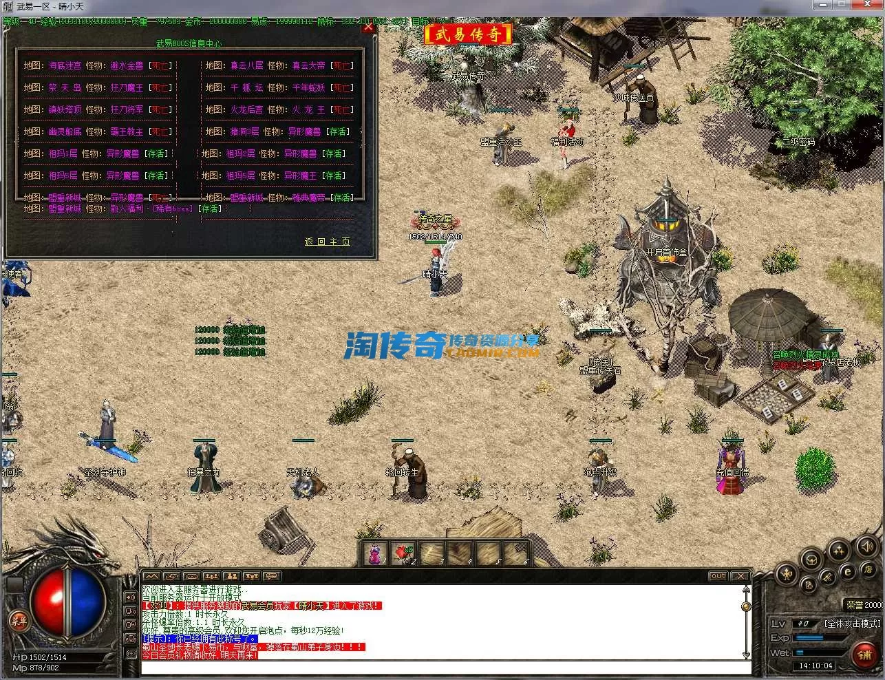QQ截图20240306141005.webp