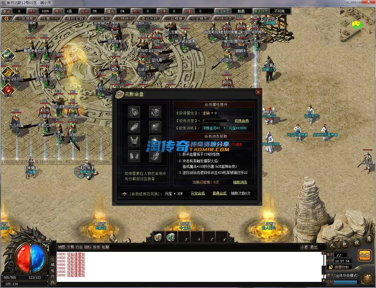 QQ截图20240312105756.webp