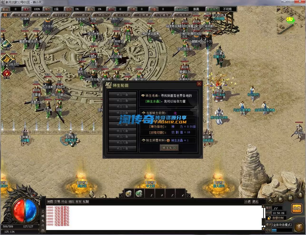 QQ截图20240312105811.webp