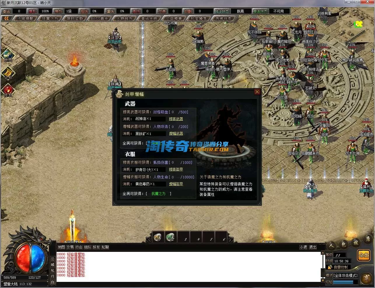 QQ截图20240312105841.webp