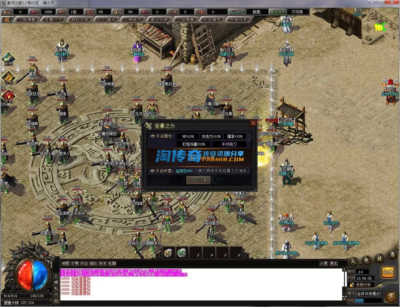 QQ截图20240312105907.webp