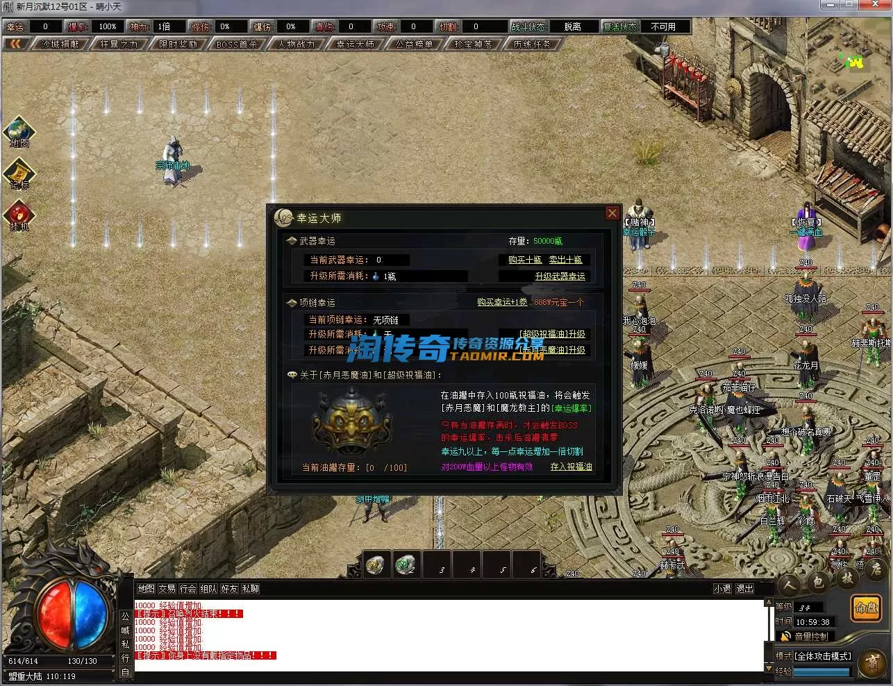 QQ截图20240312105940.webp