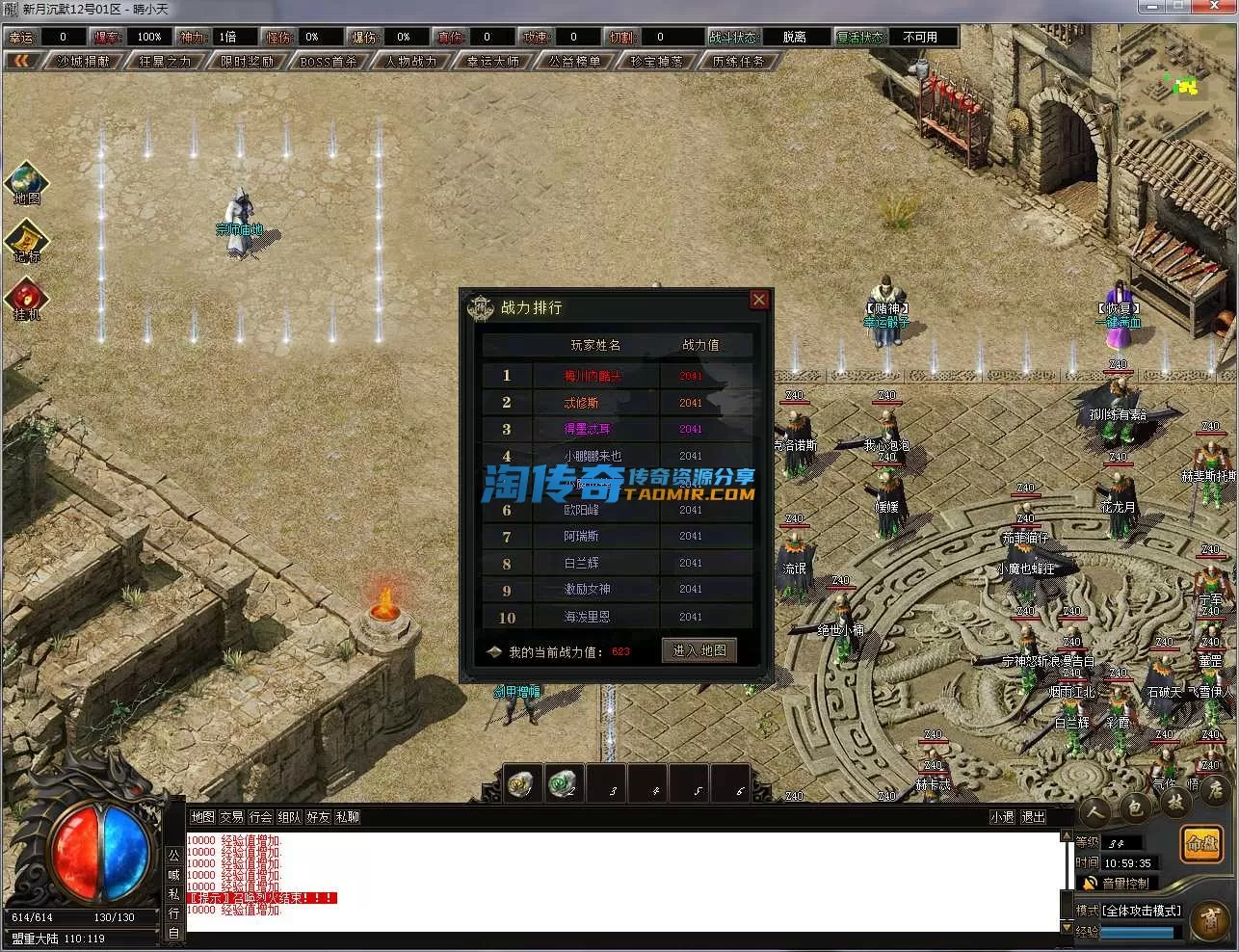 QQ截图20240312105937.webp