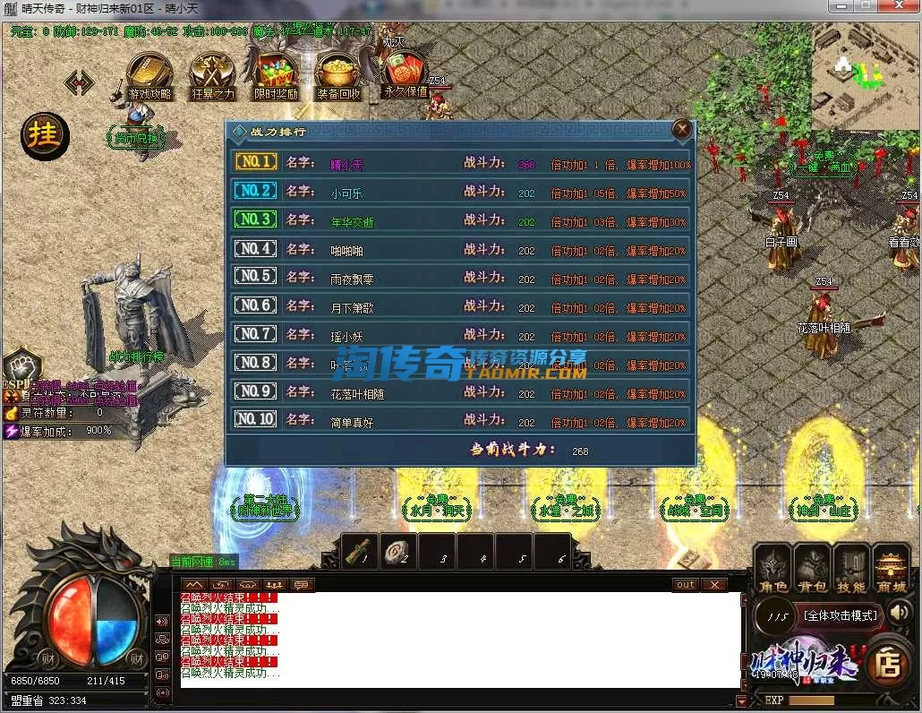 QQ截图20240312190750.webp