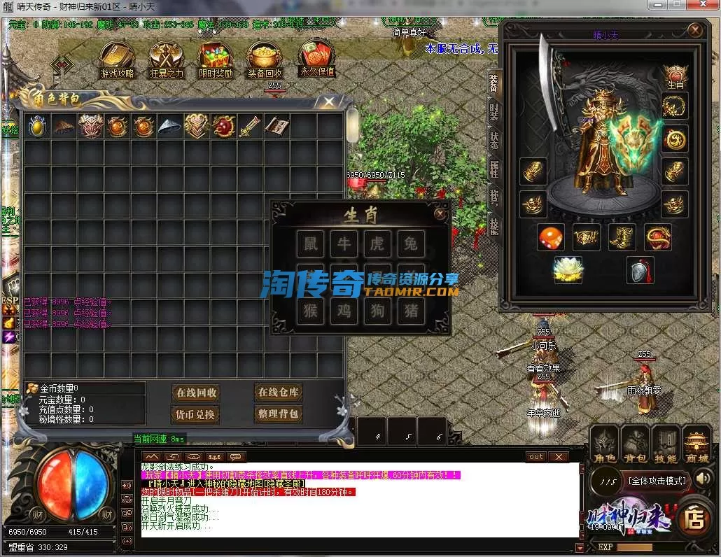 QQ截图20240312190918.webp