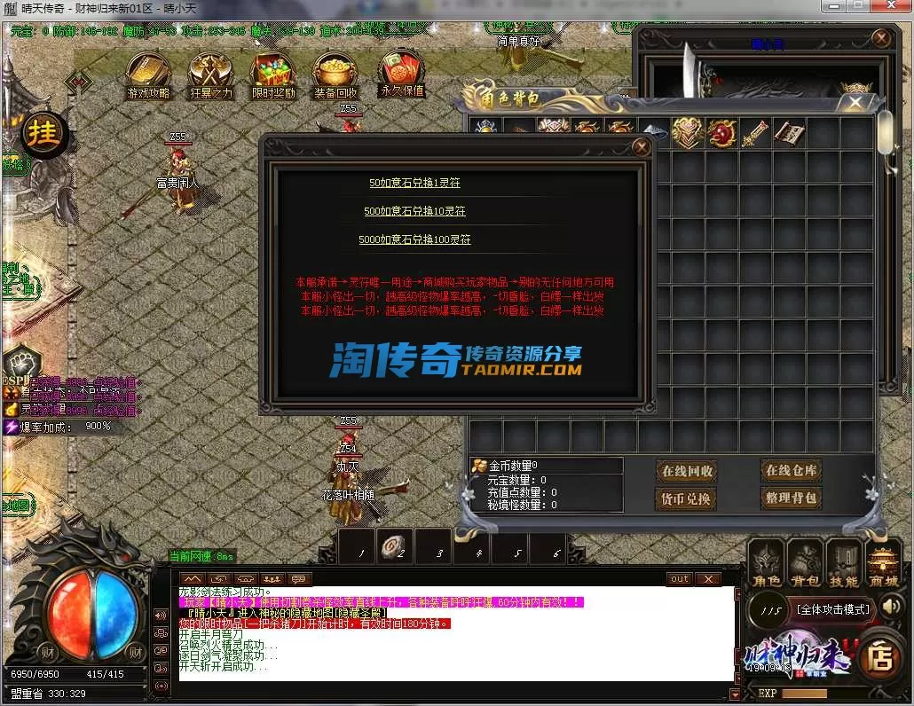 QQ截图20240312190914.webp