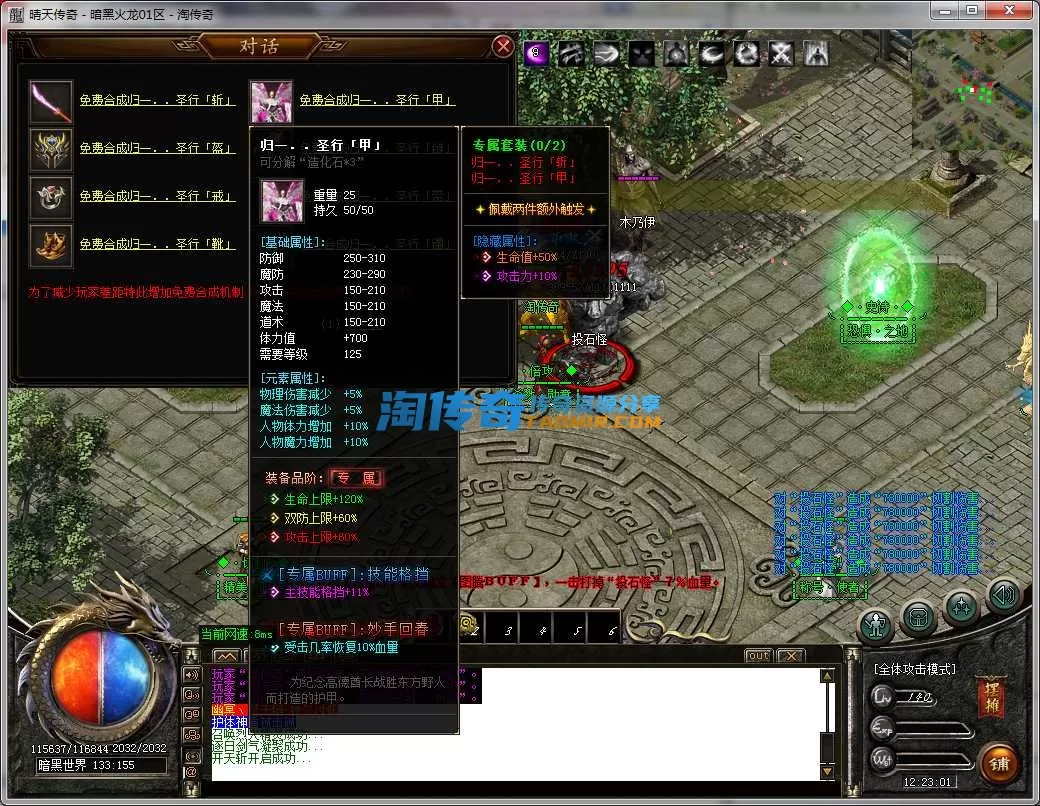 QQ截图20240313122303.webp