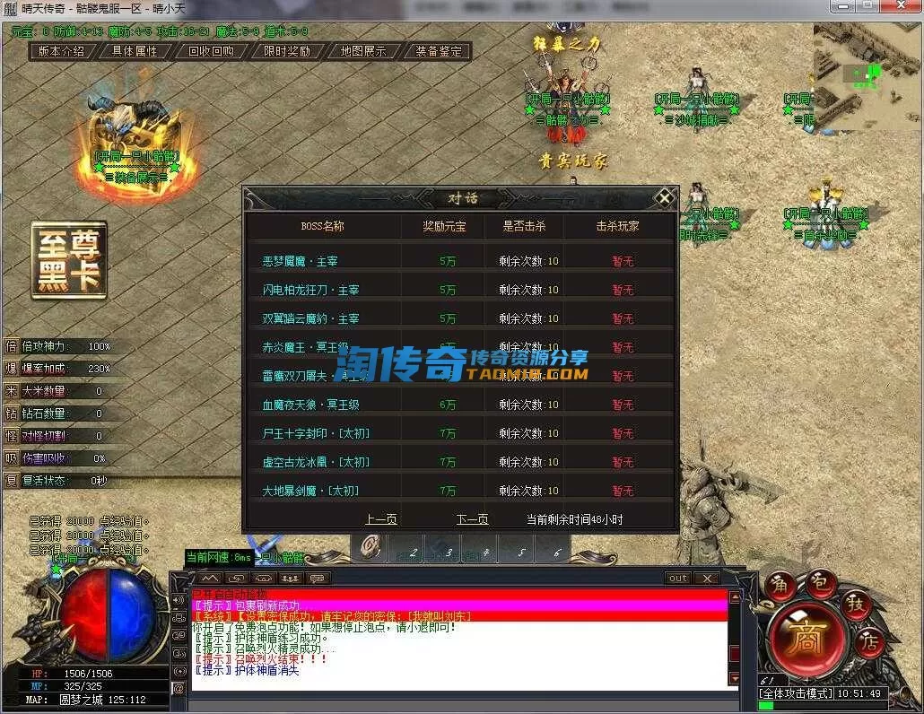 QQ截图20240316105150.webp