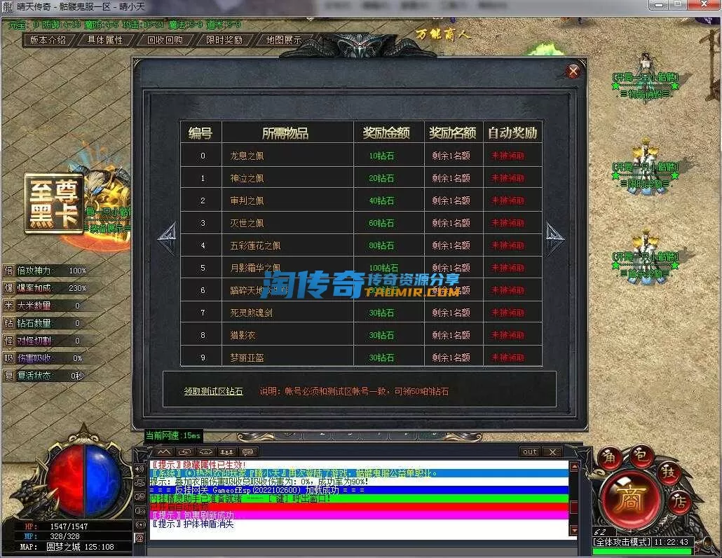QQ截图20240316112244.webp