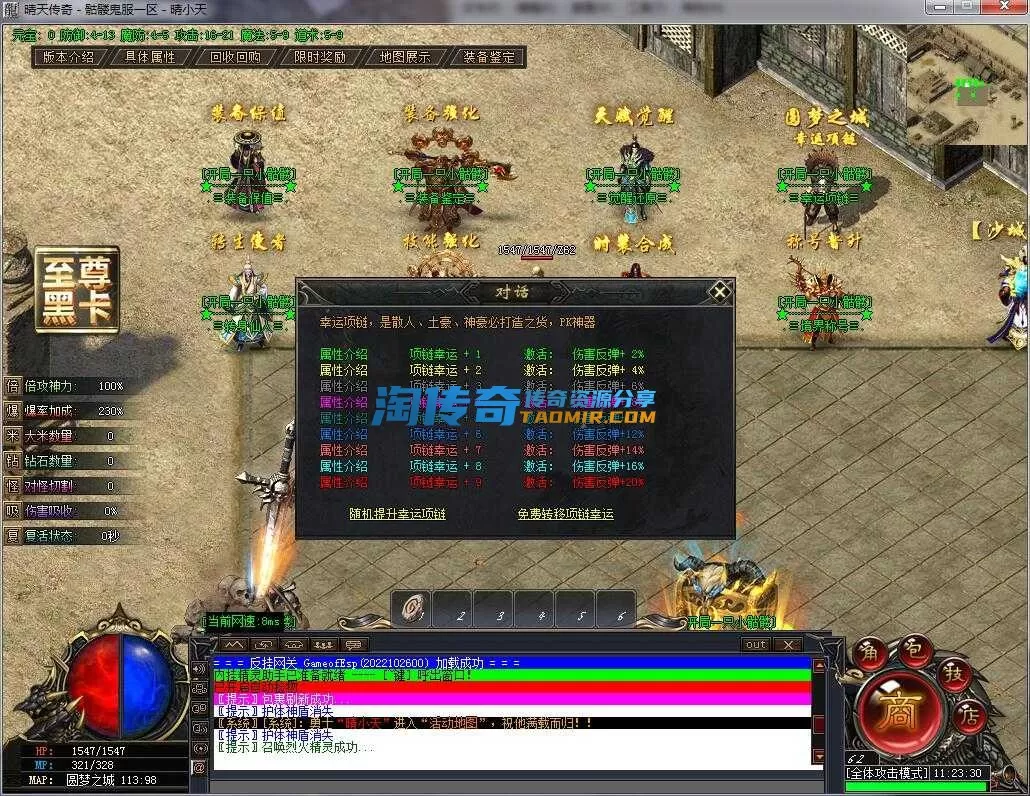QQ截图20240316112331.webp