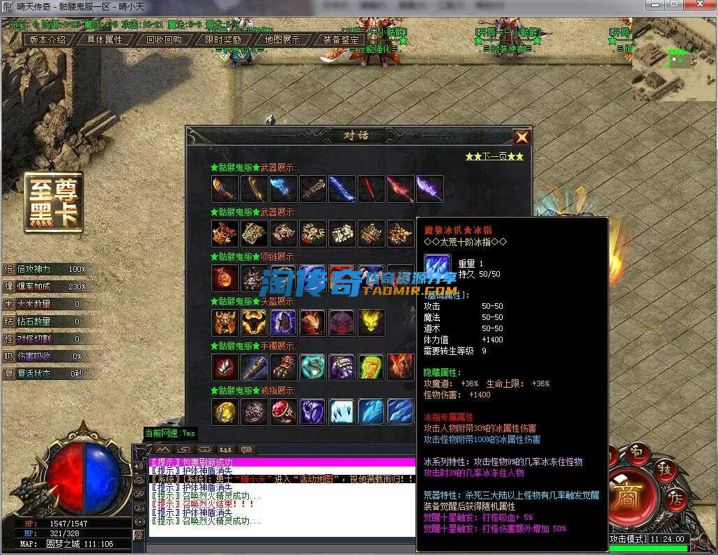 QQ截图20240316112402.webp