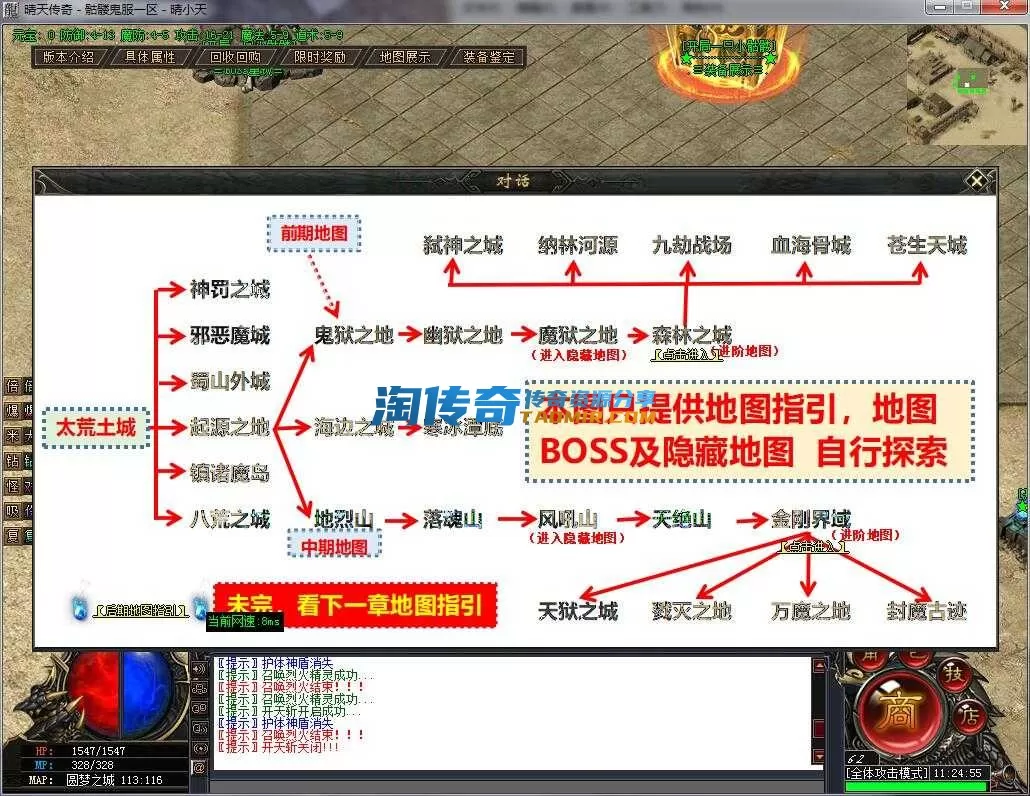 QQ截图20240316112458.webp