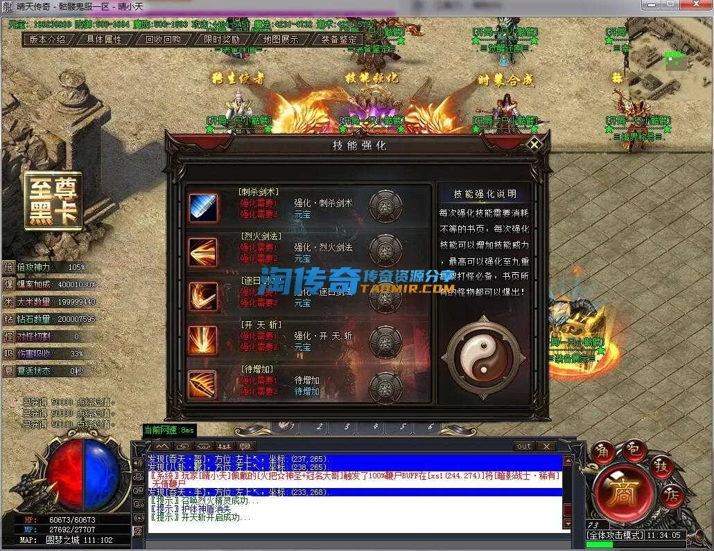 QQ截图20240316113406.webp