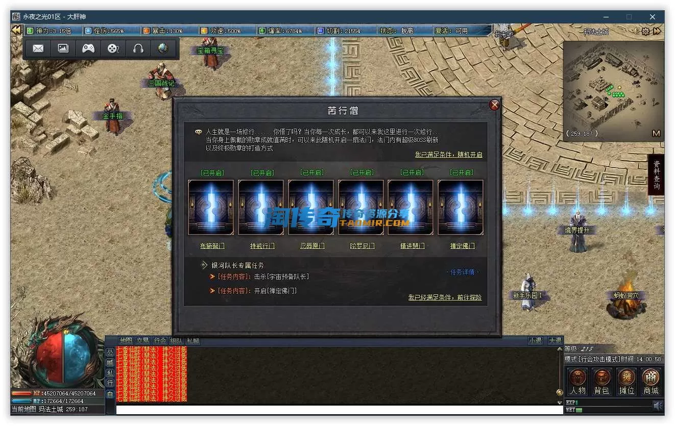 sshot-6.webp