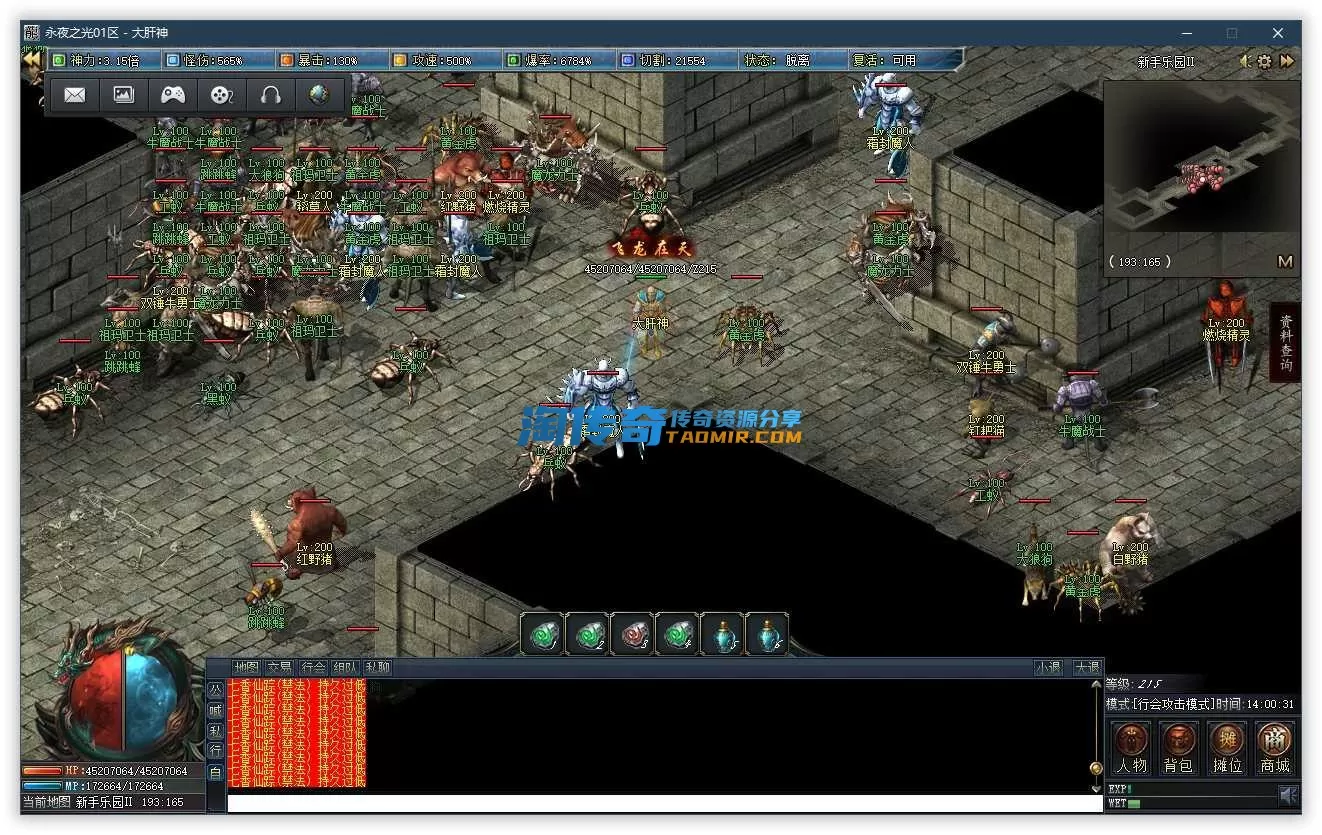 sshot-5.webp