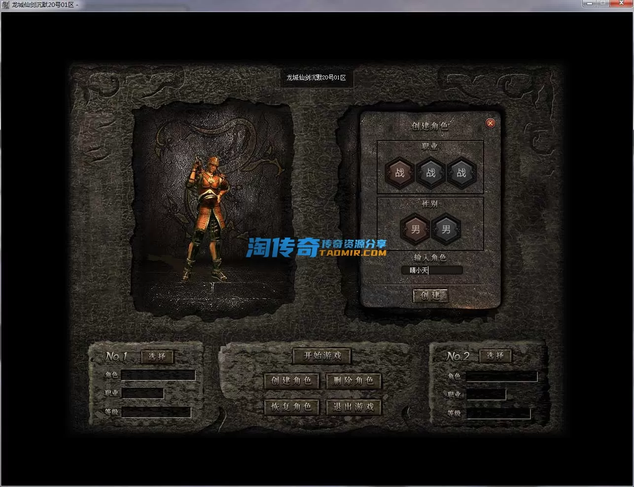 QQ截图20240320105017.webp
