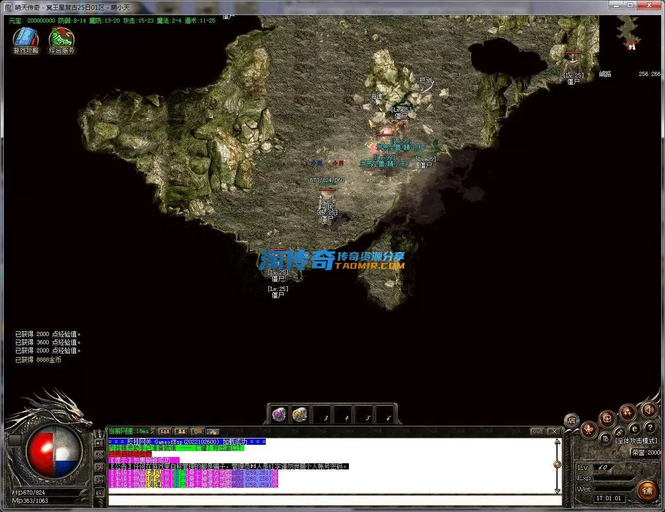 QQ截图20240325170103.webp