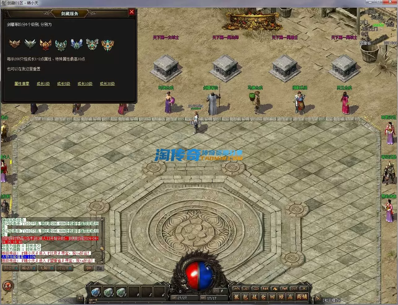 QQ截图20240404132013.webp
