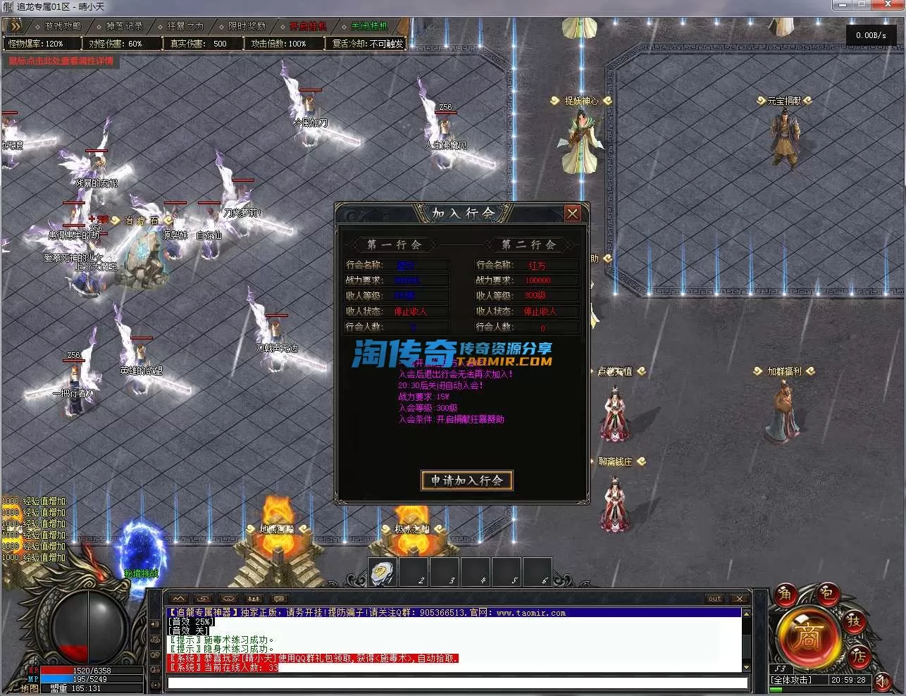 QQ截图20240408205929.webp