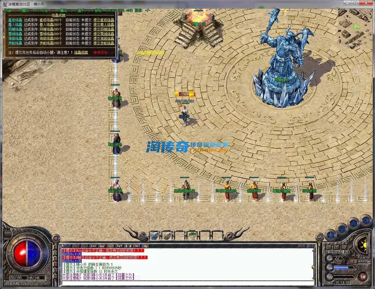 QQ截图20240409161411.webp