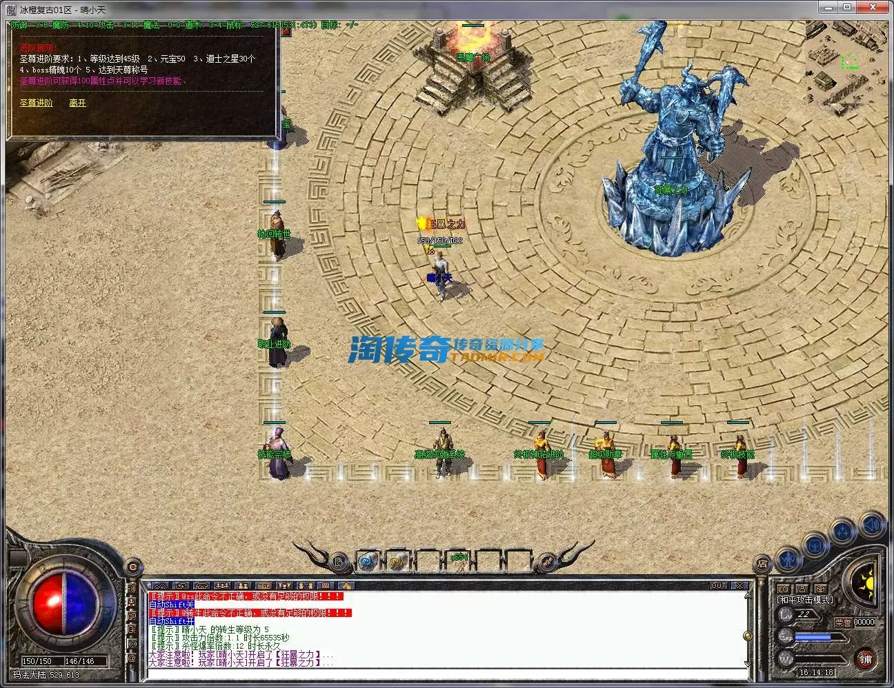 QQ截图20240409161419.webp