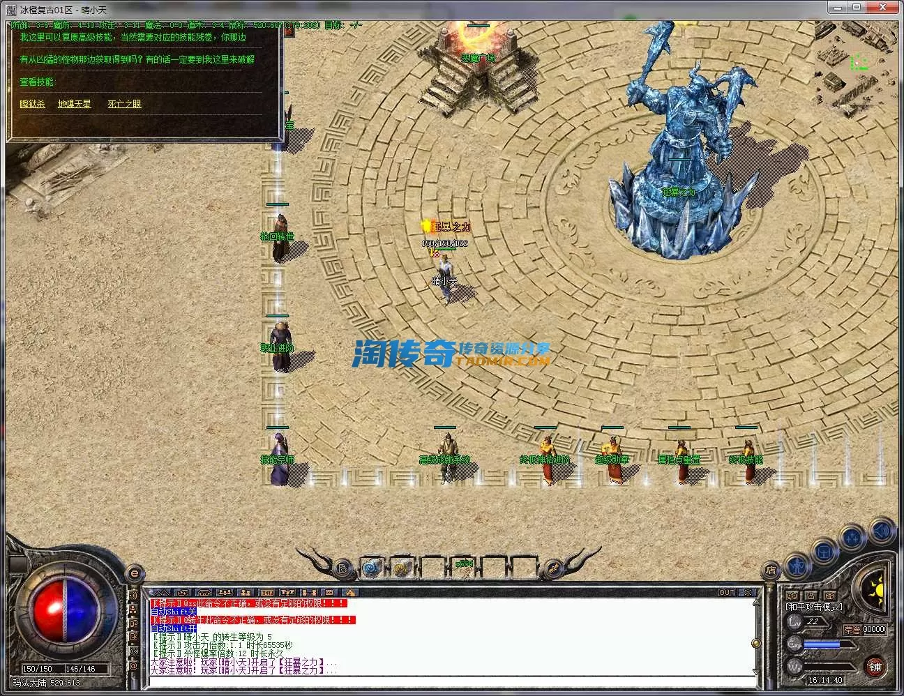 QQ截图20240409161441.webp