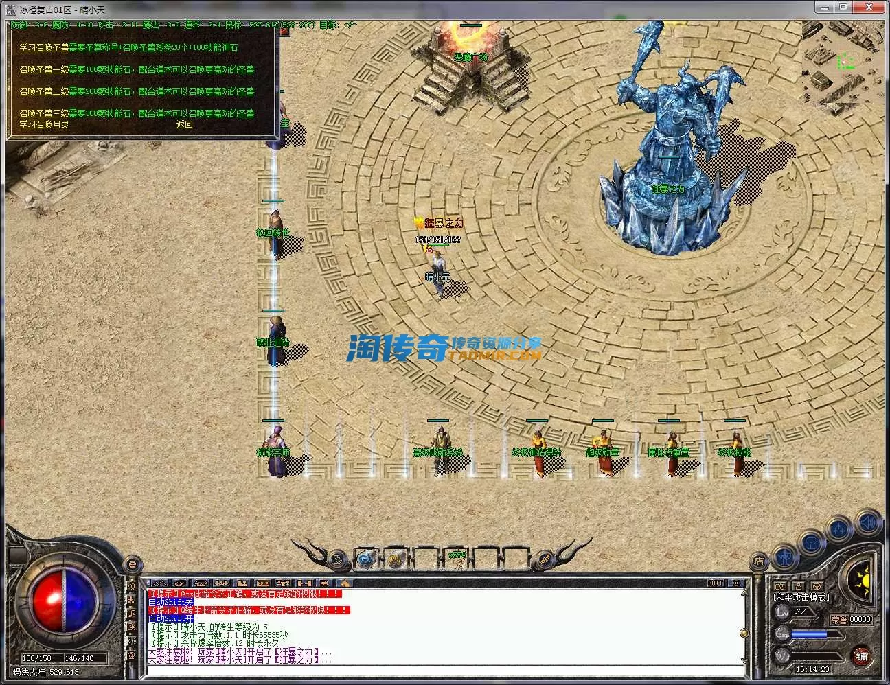 QQ截图20240409161425.webp