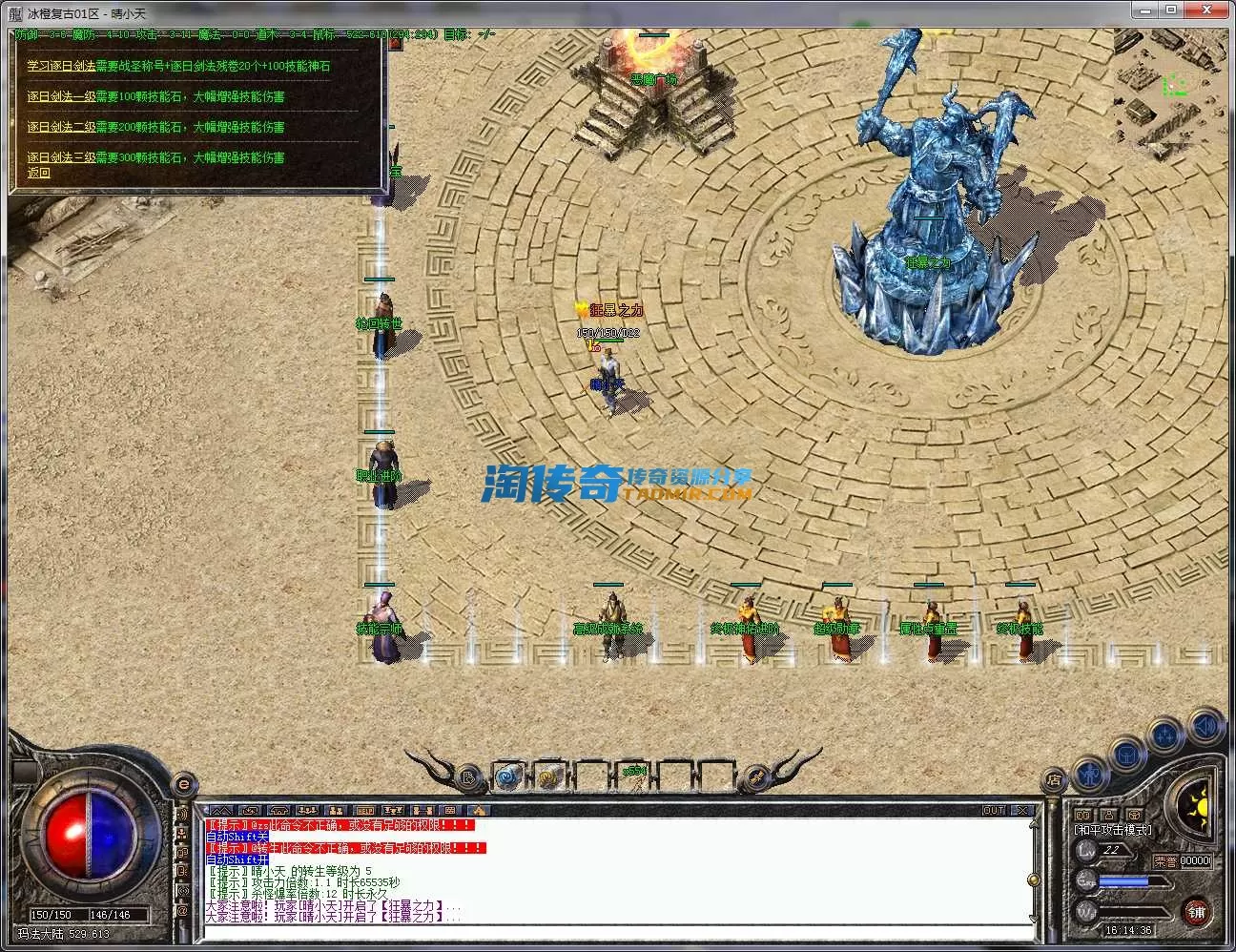 QQ截图20240409161437.webp