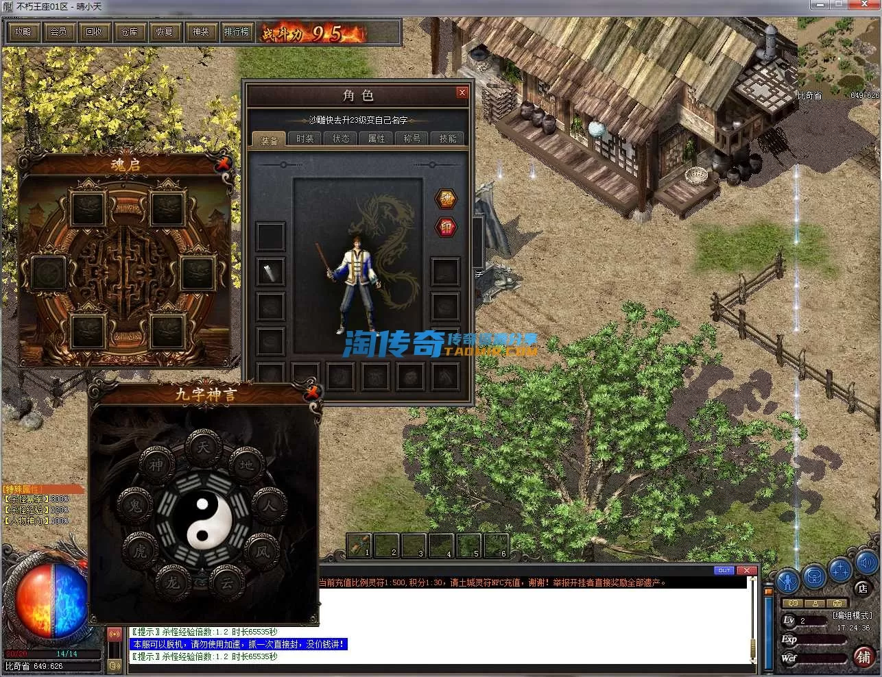 QQ截图20240415172437.webp