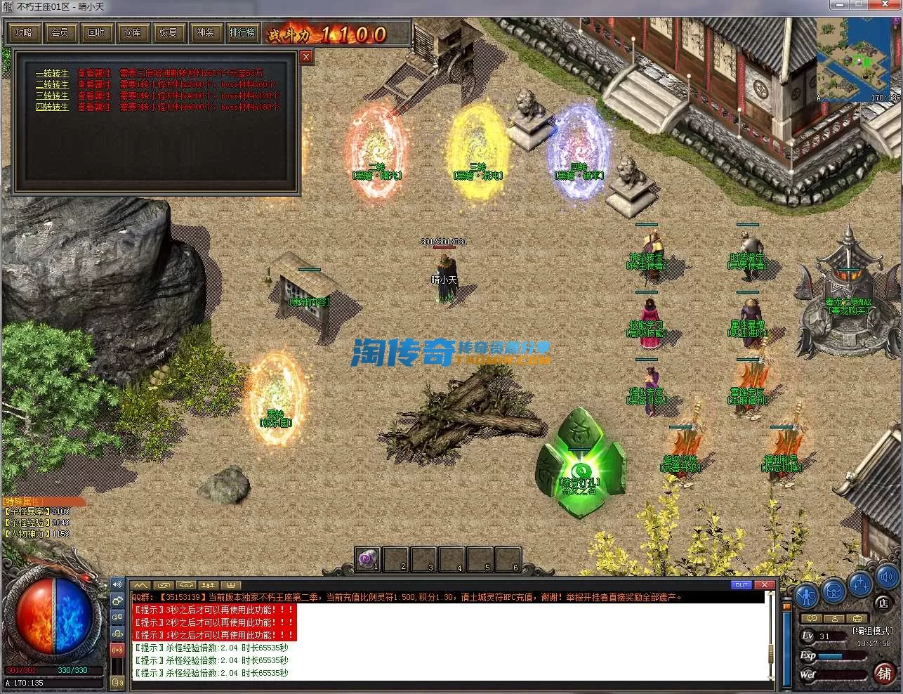 QQ截图20240415182800.webp