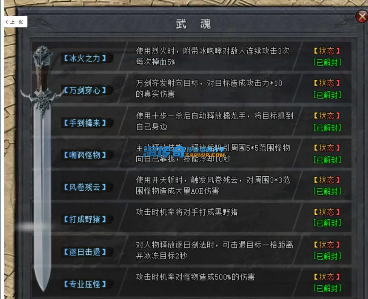 QQ截图20240418104704.webp