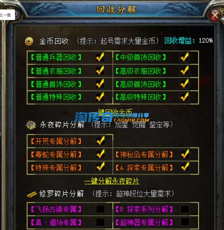 QQ截图20240418104729.webp