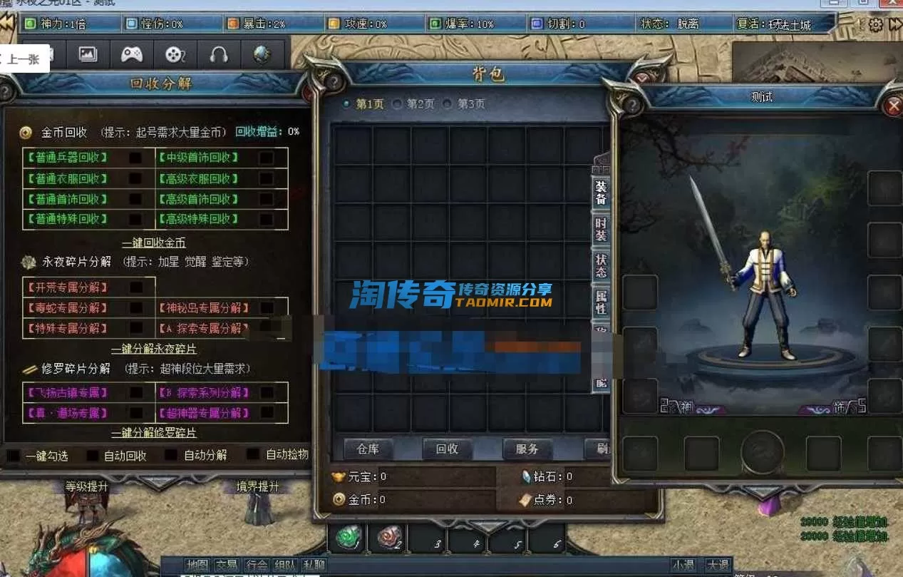 QQ截图20240418104735.webp