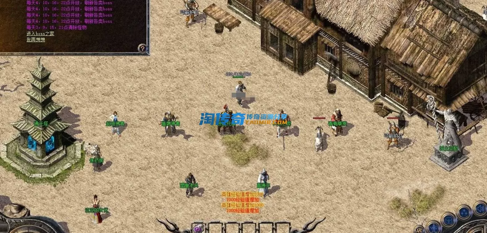 QQ截图20240418111357.webp