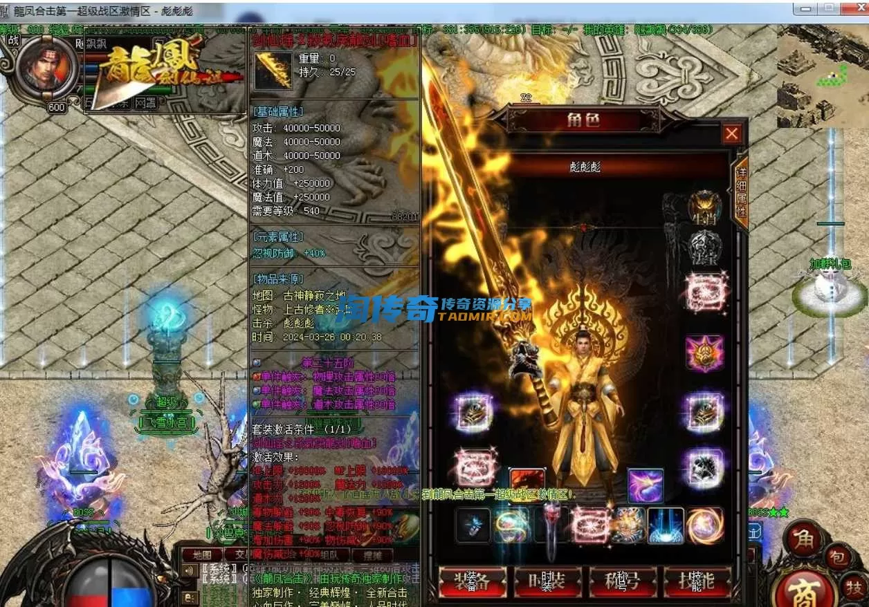 QQ截图20240418130002.webp