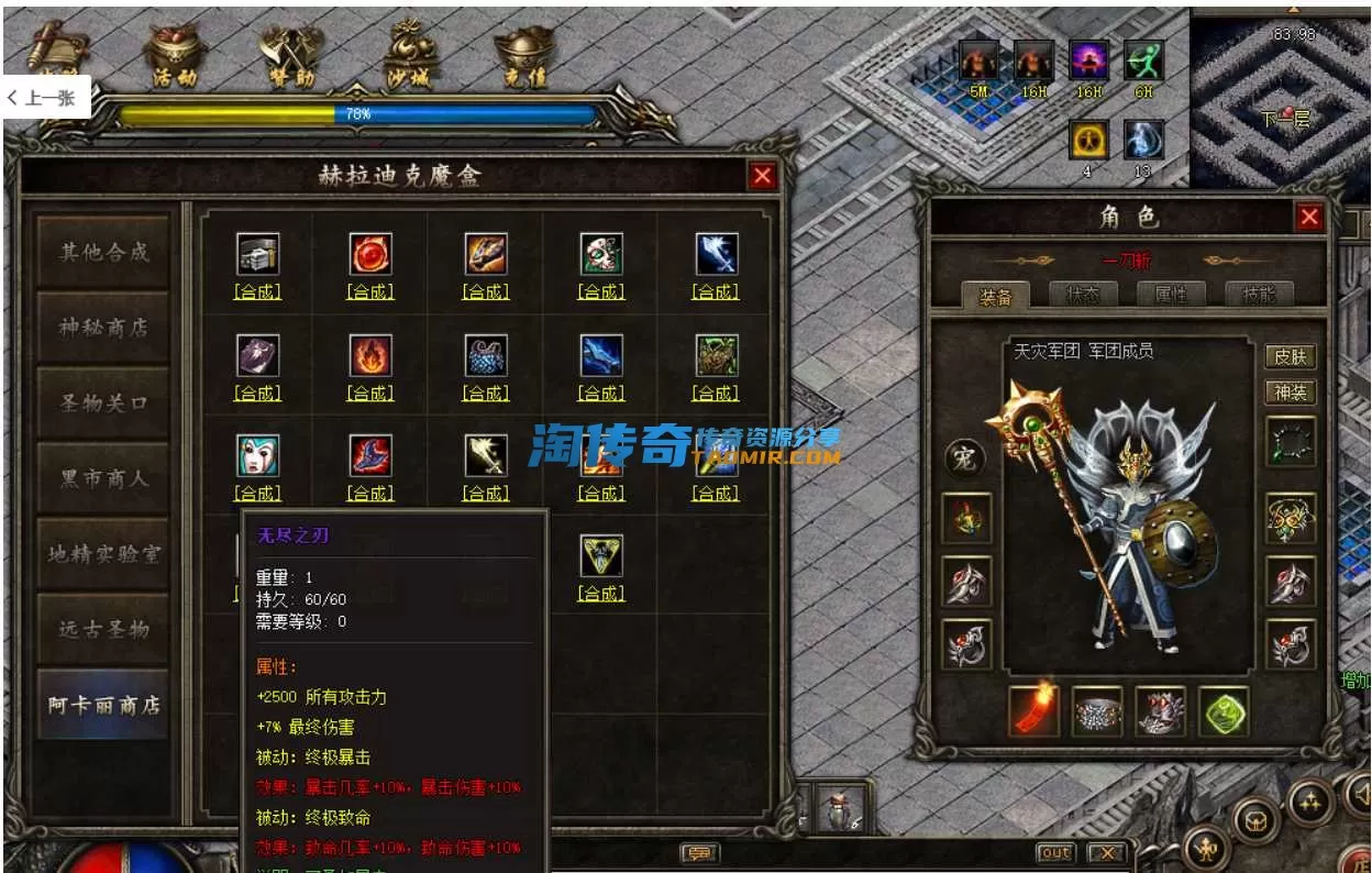 QQ截图20240418133531.webp