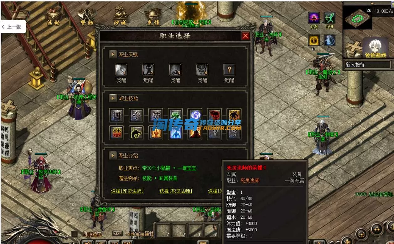 QQ截图20240418133639.webp
