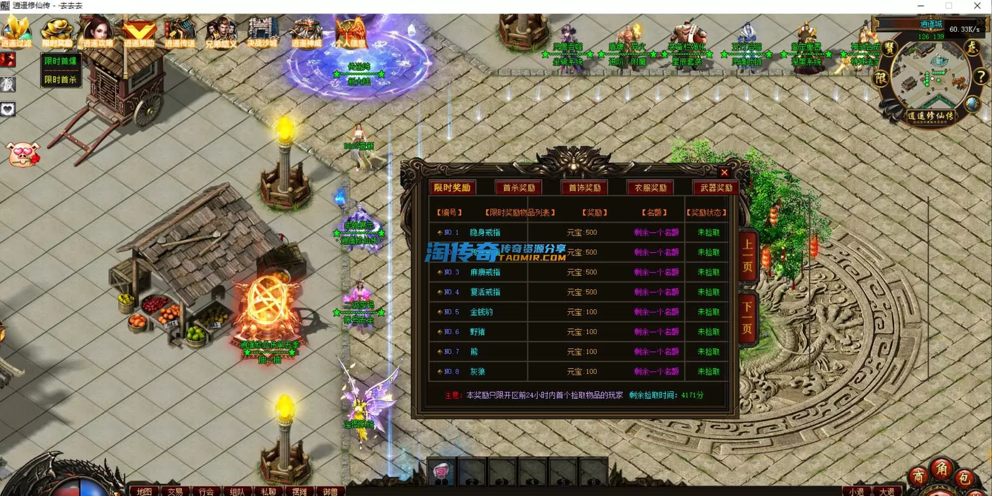 QQ截图20240418133949.webp