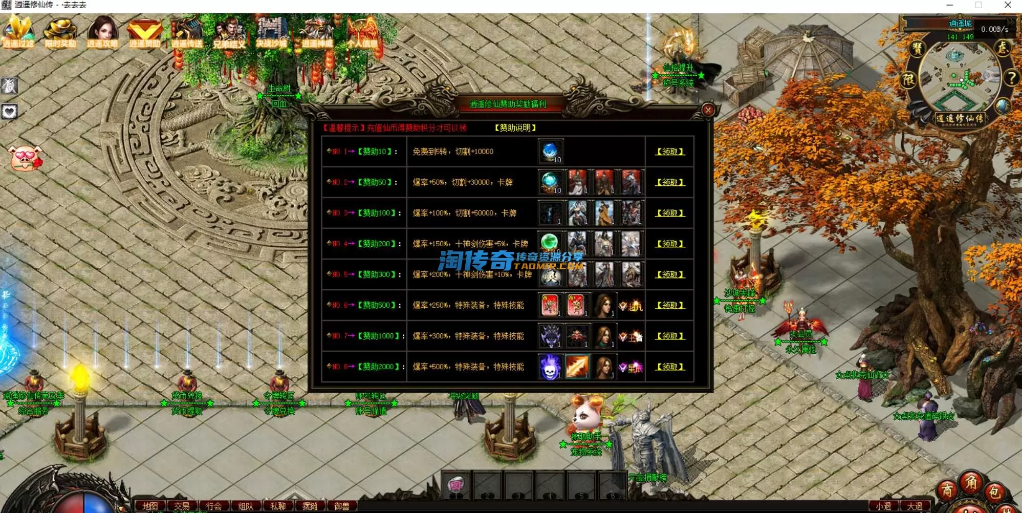 QQ截图20240418133959.webp