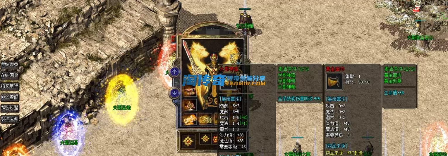 QQ截图20240418134643.webp
