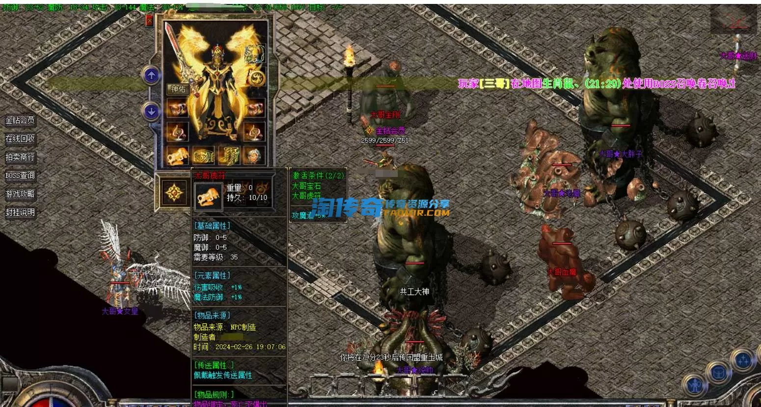 QQ截图20240418134731.webp