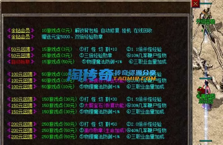 QQ截图20240418134656.webp