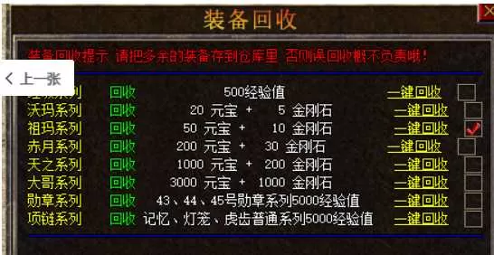 QQ截图20240418134705.webp