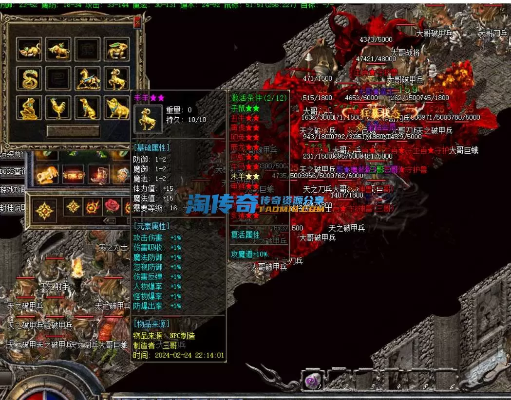 QQ截图20240418134807.webp